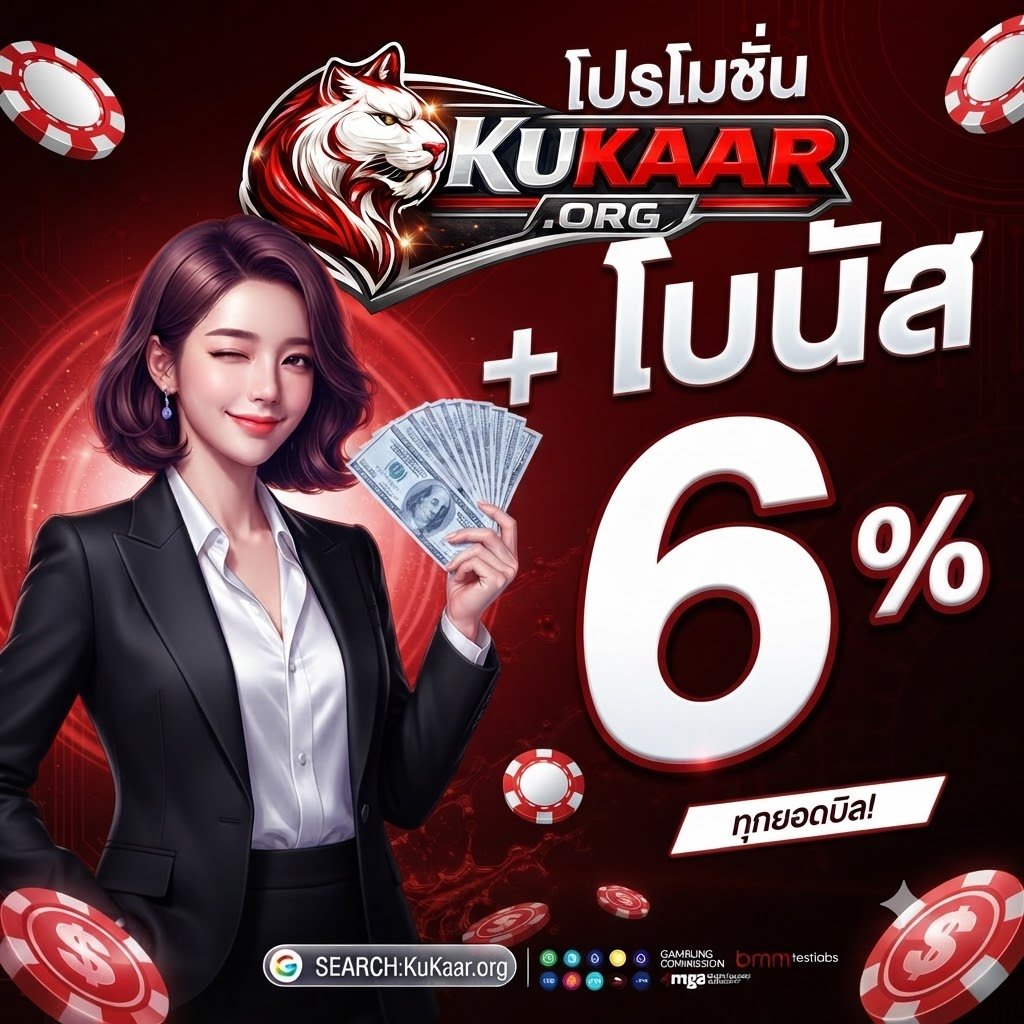 KUKAAR