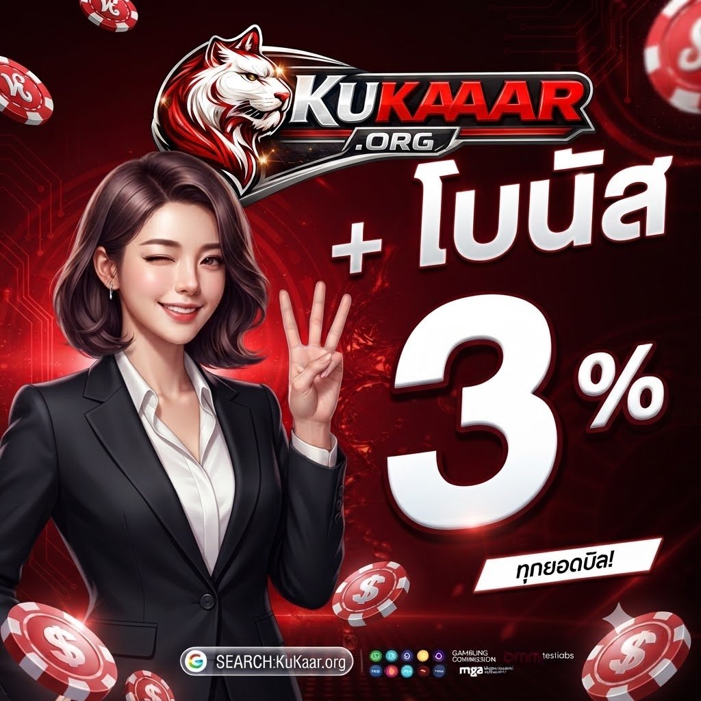KUKAAR