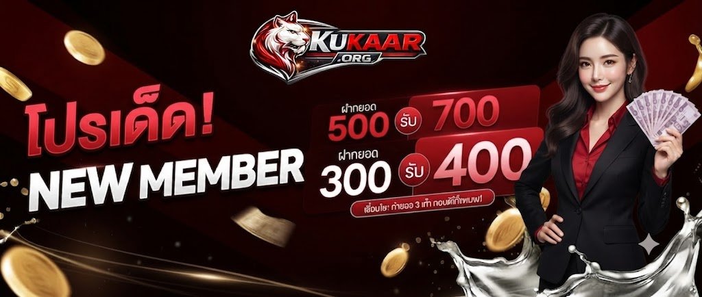 KUKAAR